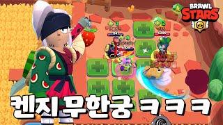 신규 브롤러 켄지 무한궁 개사기네 ㅋㅋㅋ [브롤스타즈-Brawl Stars] [June]