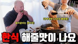 미국일상 | 그거 아세요? 미국에선 달걀을 아침에만 드세요  그래서 계란찜을 죽어도 못먹겠다는 한분이 계세요 (⬆️이사람 아님⬆️)