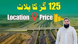 125 Yard Plot Location  Price | Bahria Town Karachi |#realestate