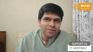 बारा लाखांच्या गोष्टीमागची गोष्ट