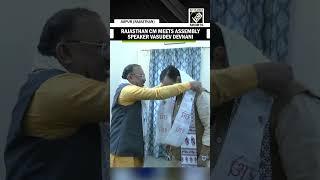 Rajasthan CM Bhajanlal Sharma meets Legislative Assembly’s Speaker Vasudev Devnani in Jaipur