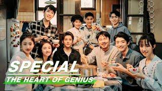 Special: Love Warms The Heart | The Heart Of Genius | 天才基本法 | iQIYI