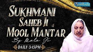 SUKHMANI SAHEBJI PATH & MOOL MANTAR LIVE - 3rd OCTOBER 2024