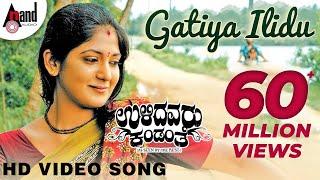 Ulidavaru Kandante | Gatiya Ilidu | Video Song | Vijay Prakash | Rakshit Shetty | Kishore | Ajaneesh