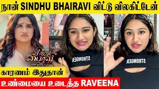 Raveena Daha Quits Sindhu Bhairavi Serial | Truth Reveals | Reason | Promo | Dhiraviam | Vijay tv