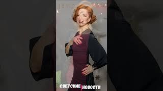 Отец ребёнка Алисы Гребенщиковой... #шоубизнес #гребенщикова
