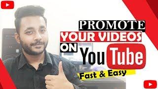 YouTube Boosting | Promote Your Videos on YouTube |  A-Z