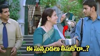 ఈ సున్నండలు తీసుకోరా..? | Okkadu Movie Back To Back Comedy Scenes   Mahesh Babu | Bhumika |