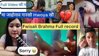 Fwisali Brahma Ni gwdan Video Fwibai Naidwg john ma bungkhw || bodo news today