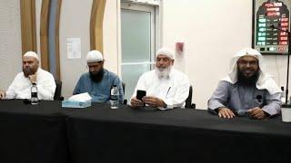 Questions And Answers - Shaykh Uthman Ibn Farooq | Shaykh Karim Abu Zaid | Shaykh Ibrahim Zidan | Sh