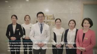 광주의료관광홍보영상몽골어