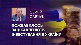 ТВ7+. ПОЖВАВИЛОСЬ ЗАЦІКАВЛЕНІСТЬ ІНВЕСТУВАННЯ В УКРАЇНУ