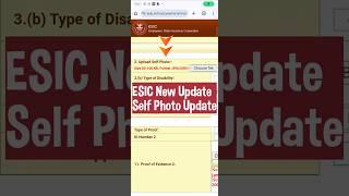 ESIC NEW UPDATE | SELF PHOTO UPDATE IN ESIC 2024-25 #esic #esicupdate #esiupdate #esi