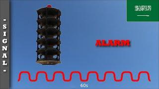 Siren signal "ALARM" (Saudi Arabia ) | TWS 295