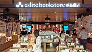 Explore eslite spectrum KL 誠品馬來西亞 Bookstore, Art Gallery, Fashion and Lifestyle [Malaysia Walk]