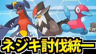 【ポケモンSV対戦】金ネジキを倒した3匹はパルデアでも通用するのか？with タスキトリデプス