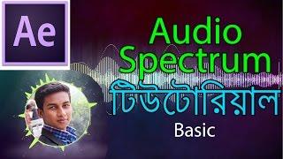 After Effects Bangla Tutorial: Audio Spectrum Effect (Basic)