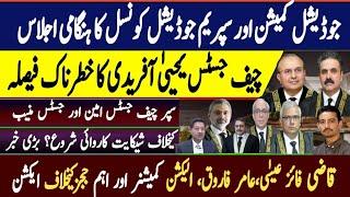 Big Action Against Qazi Faez Isa and Election Commissioner? | Supreme Court Yahya Afridi Surprised?