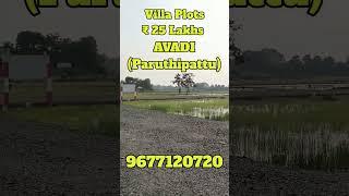 Villa Plots in AVADI Paruthipattu // CMDA & RERA Approved #mrestateexplorer #villaplots #property