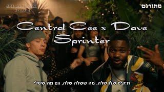 Central Cee x Dave - Sprinter | מתורגם