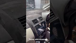 Dashboard wrap alcantara.                 Toyota altis