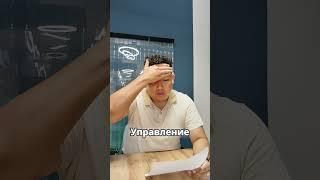 Управление бизнесом на автопилоте с агентами