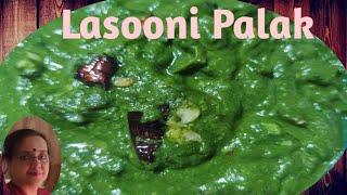 Lasooni Palak Recipe|Lasooni Palak The Bawarchi Indira|Creamy Garlic Spinach Recipe|Palak Lasooni