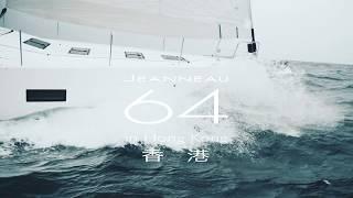 Jeanneau 64 - Sailing in Hong-Kong