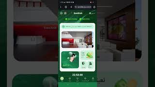 الربح من الانترنت منصه جديده https://sandiskvip.com/#/register?ic=567623