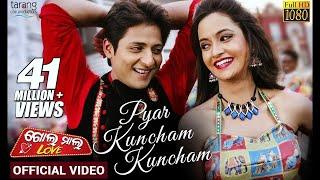 Pyaar Kuncham Kuncham | Official Video | Golmal Love | Babushaan,Tamanna | Tarang Cine Productions