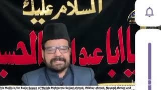 Maulana Syed Abid Bilgrami Ahlebait TV