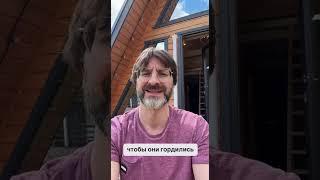 СИЛА мужчины — В ЗАБОТЕ О СВОЕЙ ЖЕНЩИНЕ #бизнес #семья #успех