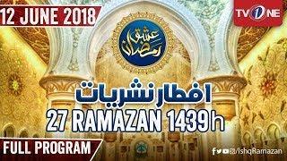 Ishq Ramazan | 27th Iftar | Full Program | TV One 2018