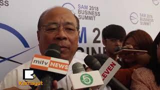 PR: SAM Business Summit 2018 News on Kamayut Media