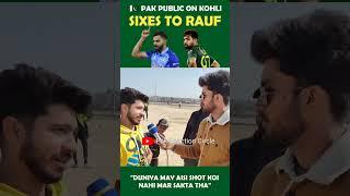 Pakistani Reaction on Virat Kohli sixes to Haris Rauf in T20 World Cup 2022 #viratkohli