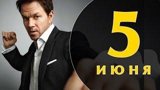 Какой сегодня праздник: на календаре 5 июня