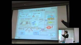 【2011】学びで地域を活性化するプロジェクトの紹介／岩手県立大学