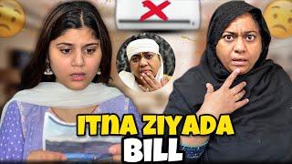 Bijlee ka Bill itna ayda agaya| Mama Gussa Hogaye|