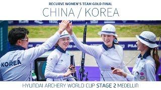 China v Korea – Recurve Women's Team Gold Final | Medellin 2016