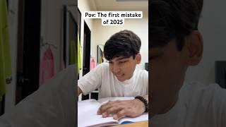 Aapke sath hota hai? #relatable #memes #comedy #funny #mistakes #2025 #shortvideo #shorts