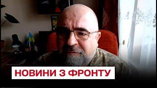  Україна вирівнює фронт! Гарячі новини з передової! | Черник