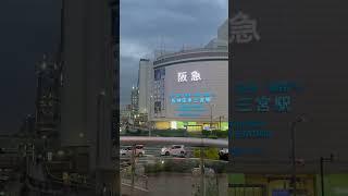 Night view of Kobe japan神戸#shorts #youtubeshorts #trending #tiktok @kesha #travel