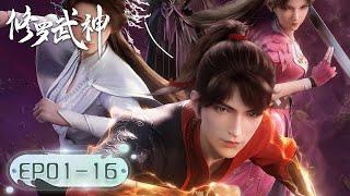 Martial God Asura EP01-EP16 Highlights [MULTI SUB]