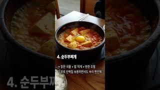 #다이어트외식 #살안찌는메뉴 #다이어트식단 #다이어트#헬시푸드 #다이어트일상 #저칼로리음식 #식단관리 #다이어트꿀팁 #다이어트레시피 #외식   #다이어트식단공유 #다이어트꿀팁