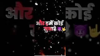 new attitude whatsapp status new status hindi video #trending #bewafai #attitudestatus #broken