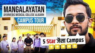 BEST BAMS COLLEGE IN UP | MANGALAYATAN UNIVERSITY ALIGARH | BAMS | CAMPUS TOUR