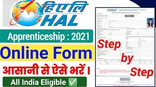 HAL Apprentice Online Form 2021 Kaise Bhare| hal apprentice online form 2021| hal apprentice online