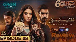 Duniya Pur Episode 8 | dunyapur next ep | Khushhal Khan | Ramsha Khan | Naumaan Ijaz | Reveiw