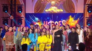 The JESC 2023 common song, Heroes, performed by the former French representatives (Opening Ceremony)