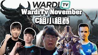 【星海爭霸2】WardiTv 11月月賽 C組 雷克斯下海第一視角